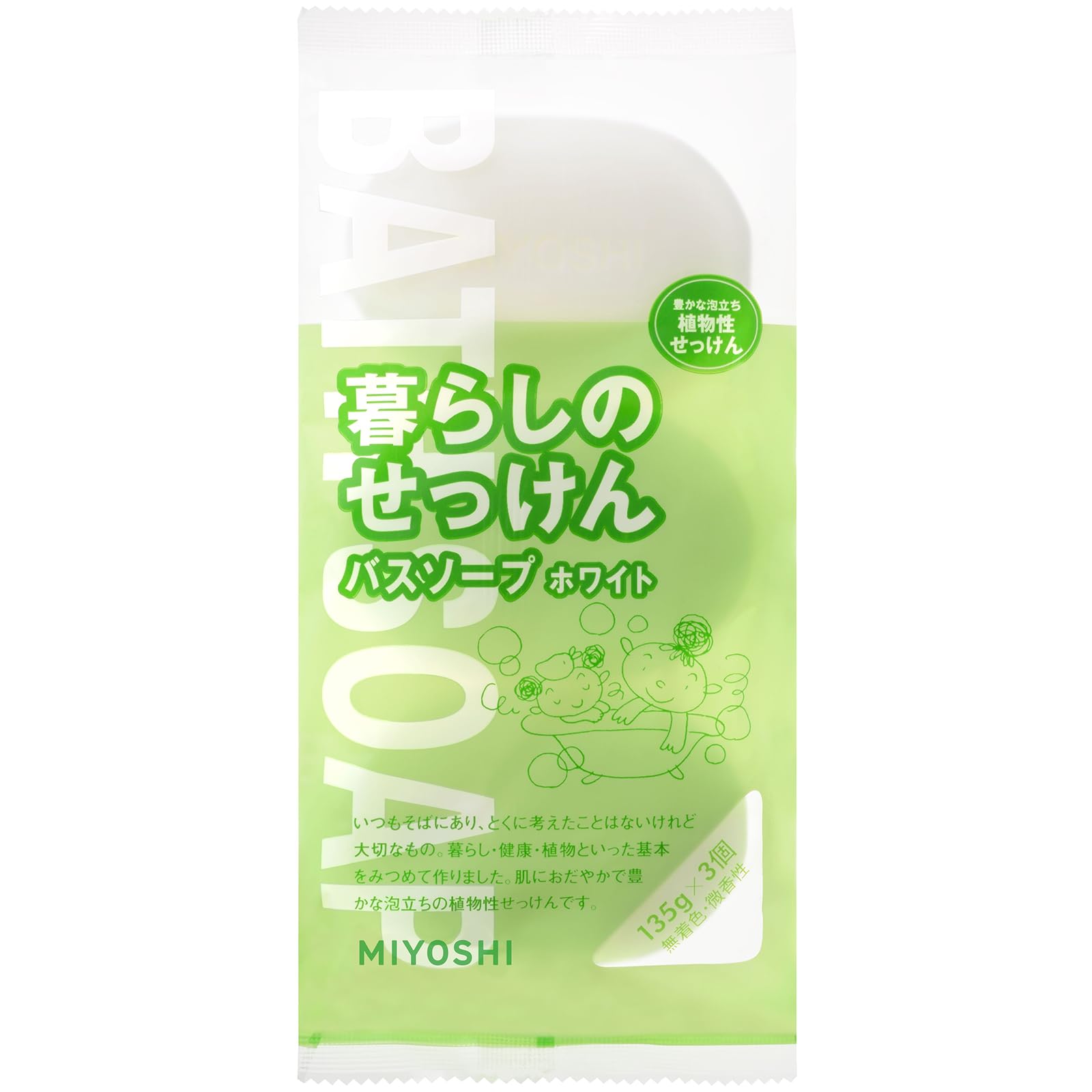 Xà phòng tắm MIYOSHI Living Soap White 135g x 3 miếng Hương hoa