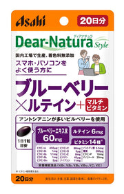 Dear-Natura 스타일 블루베리 x 루테인 + 종합비타민 20정 (20일분) 아사히 영양제 Dear-Natura 국내공장 생산 1일 1정 권장 파우치