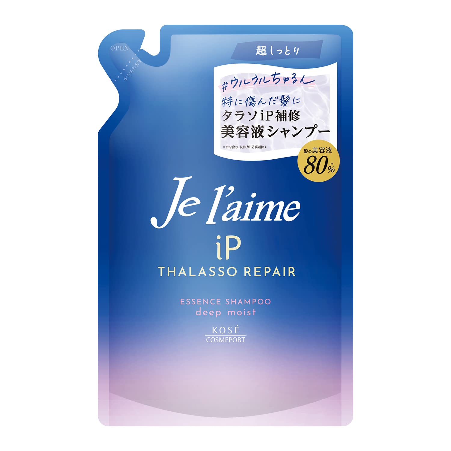 쥬렘 iP 타라 솔리페어 보수 미용액 샴푸 (딥 모이스트) 리필 340mL 초촉촉 타입 컬러 케어 처방 감귤류 화이트 플로럴의 향기