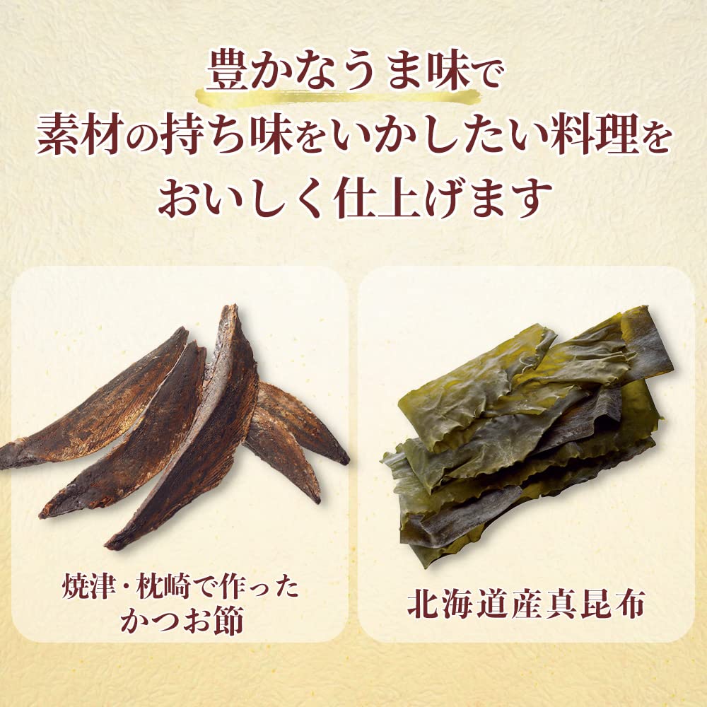Ajinomoto Ajinomoto Hondashi Bonito và Konbu Dashi thanh 8g 7 miếng x 8 miếng