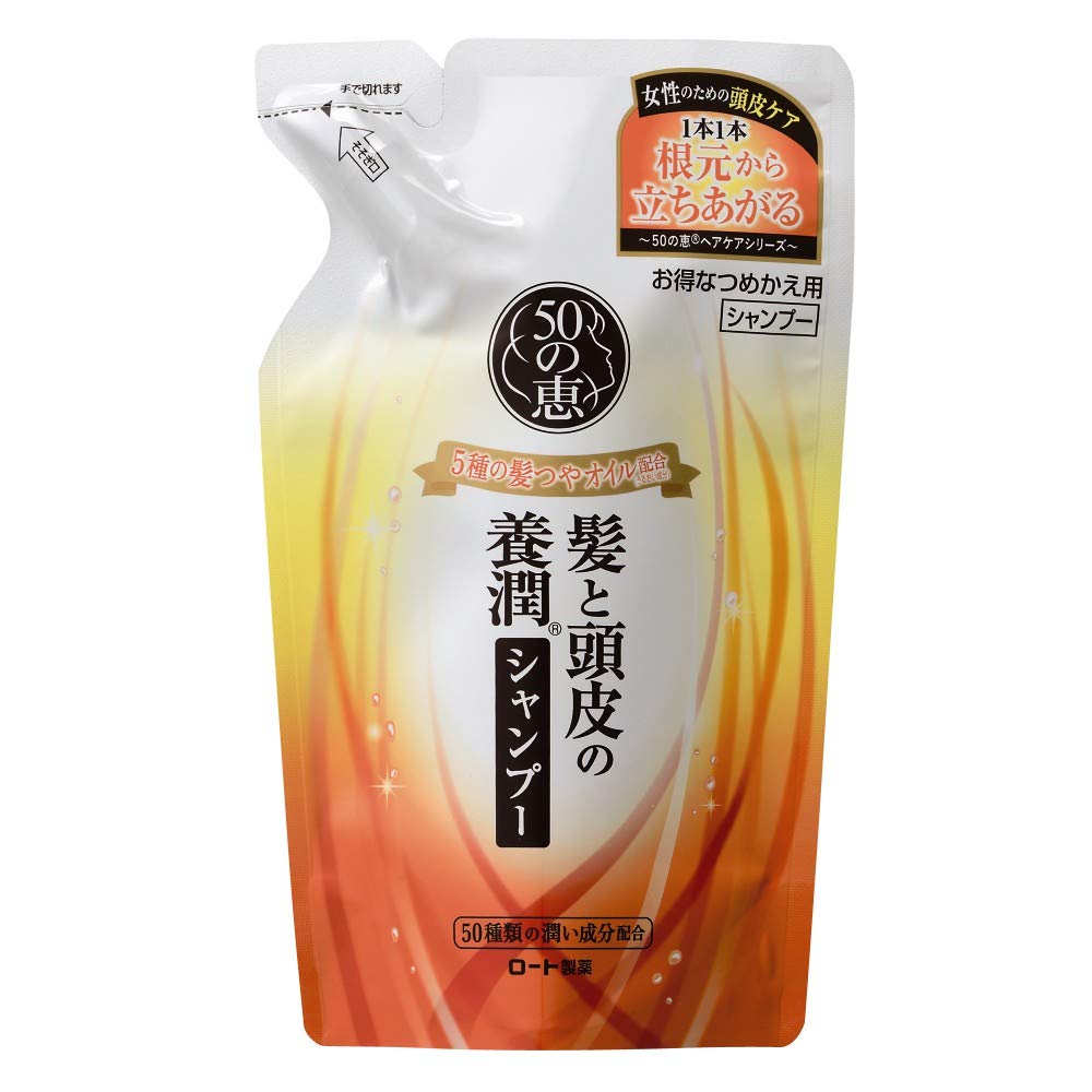 50 Megumi Hair and Scalp Nourishing Shampoo Refill 330mL