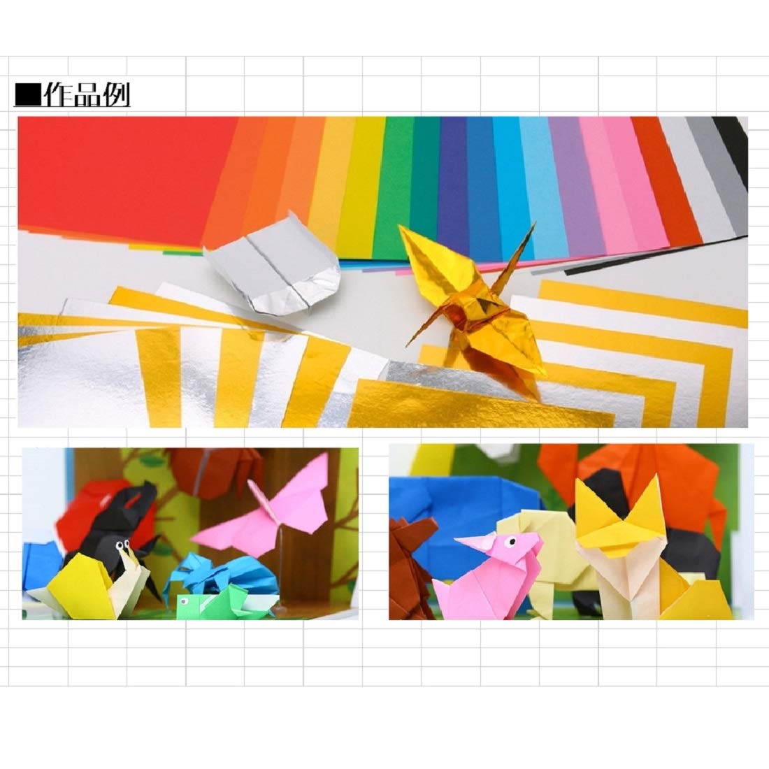 Toyo Origami Value Origami 15cm square 23 colors 300 sheets 090204