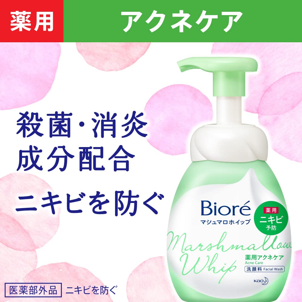 Biore [Foam Face Wash] Marshmallow Whip Acne Care Refill 130ml