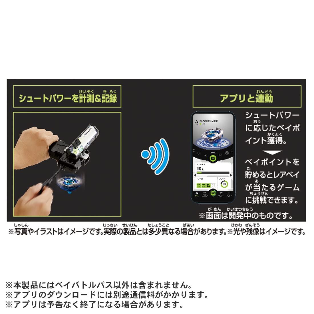 TAKARA TOMY BEYBLADE X Beyblade X BX-09 Bey Battle Pass