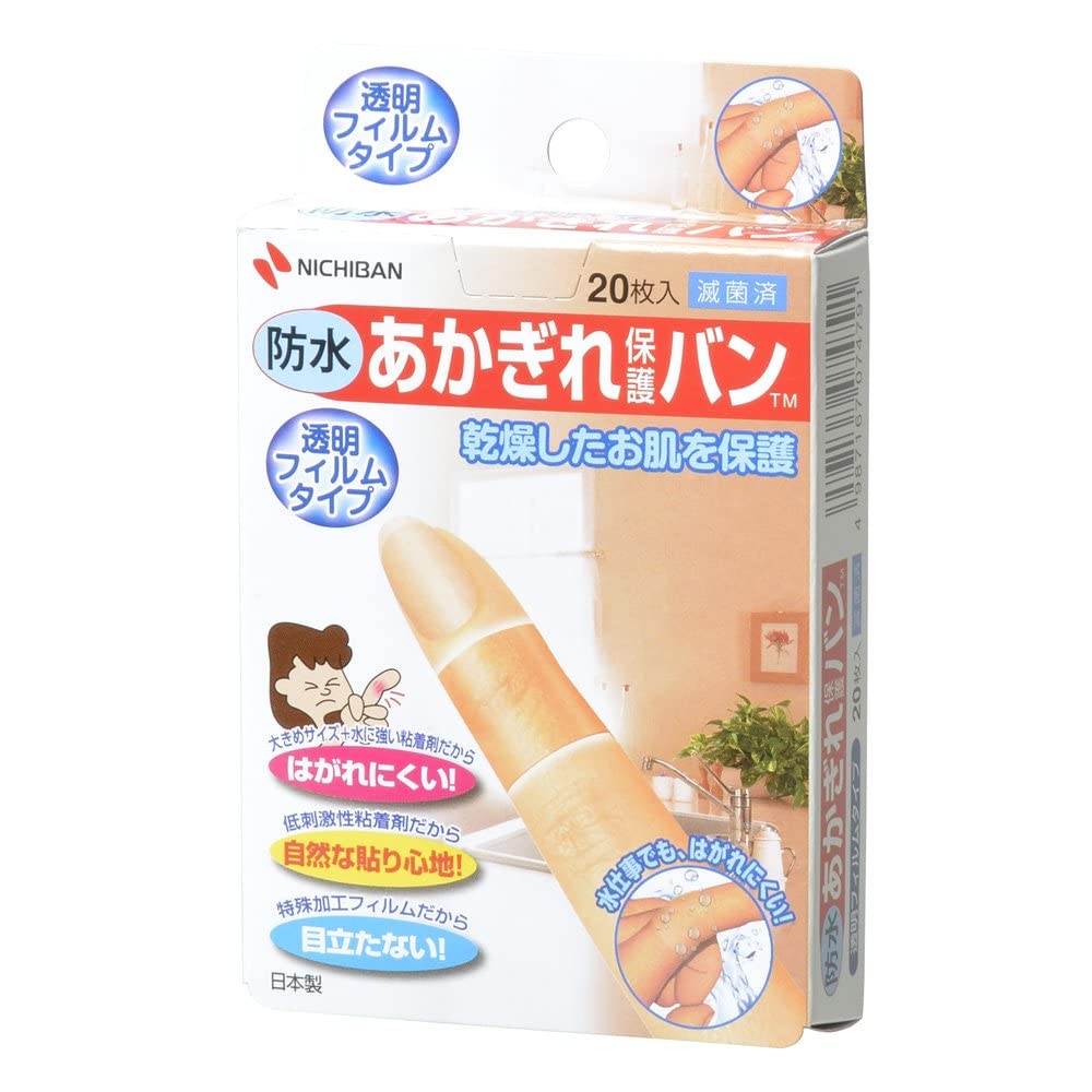 Chapped Protection Band Waterproof Film Bandage for Fingers and Fingertips Transparent Inconspicuous