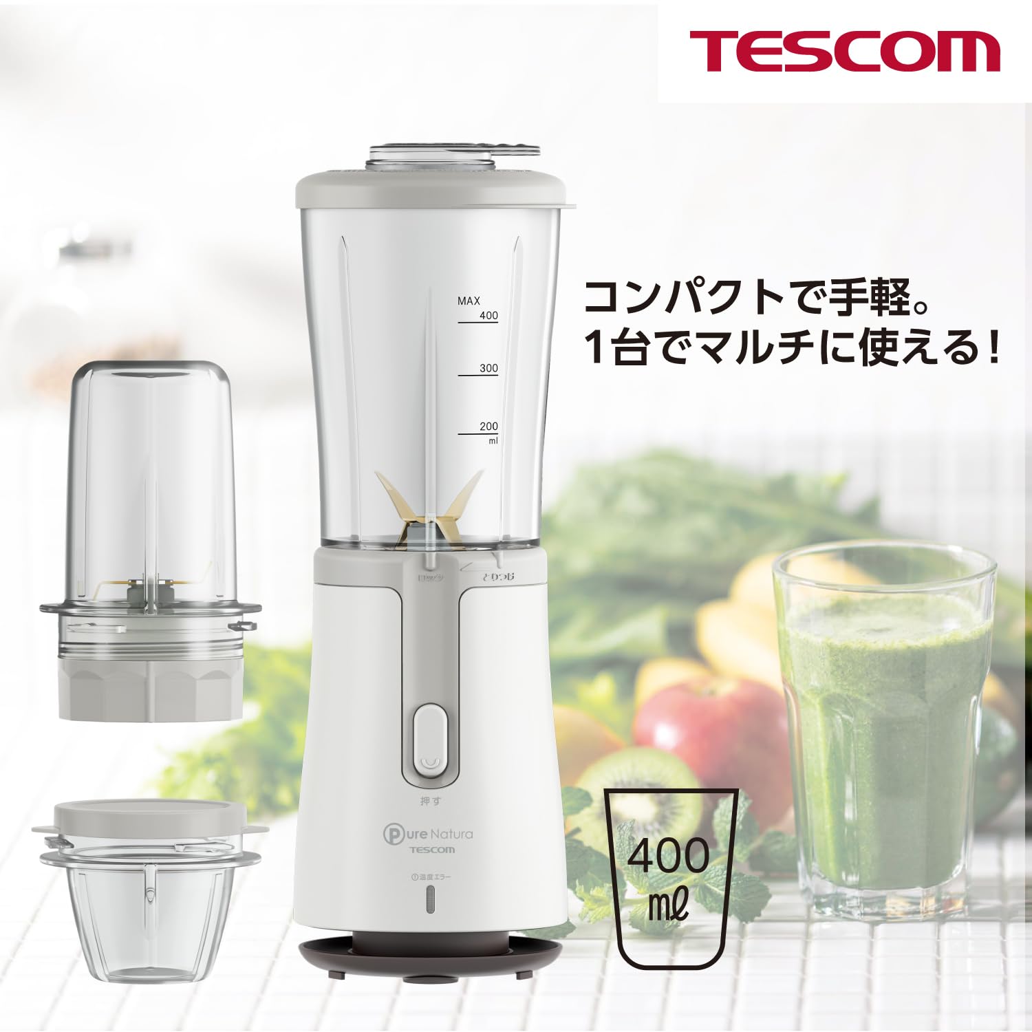 Tescom food mill mixer <Wet & dry compatible mill> Wave Blade Titanium Cutter Center Cap Tea Cup with Recipe Book White TML20B-W