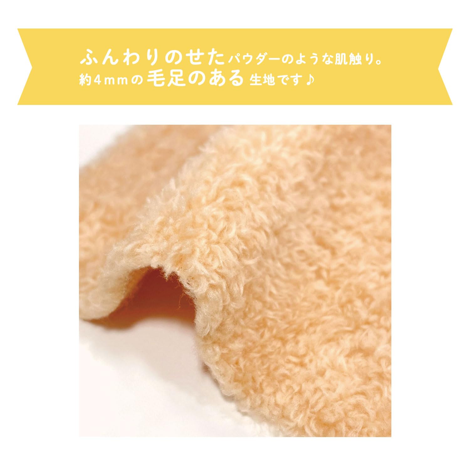 KIYOHARA Oshinui Cloth Powder Boa Stuffed Animal Fabric Width 70cm x 30cm Cut IBK Ivory Black NUIF-03C