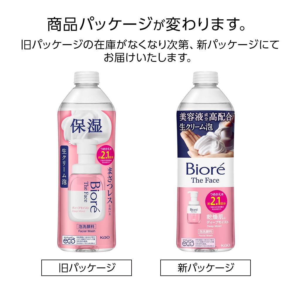 Biore The Face Deep Moist Refill 340ml (approximately 2.1 times) [Foaming face wash] [Masatsu-less] [Contains moisturizing ingredients] [Dry prevention]