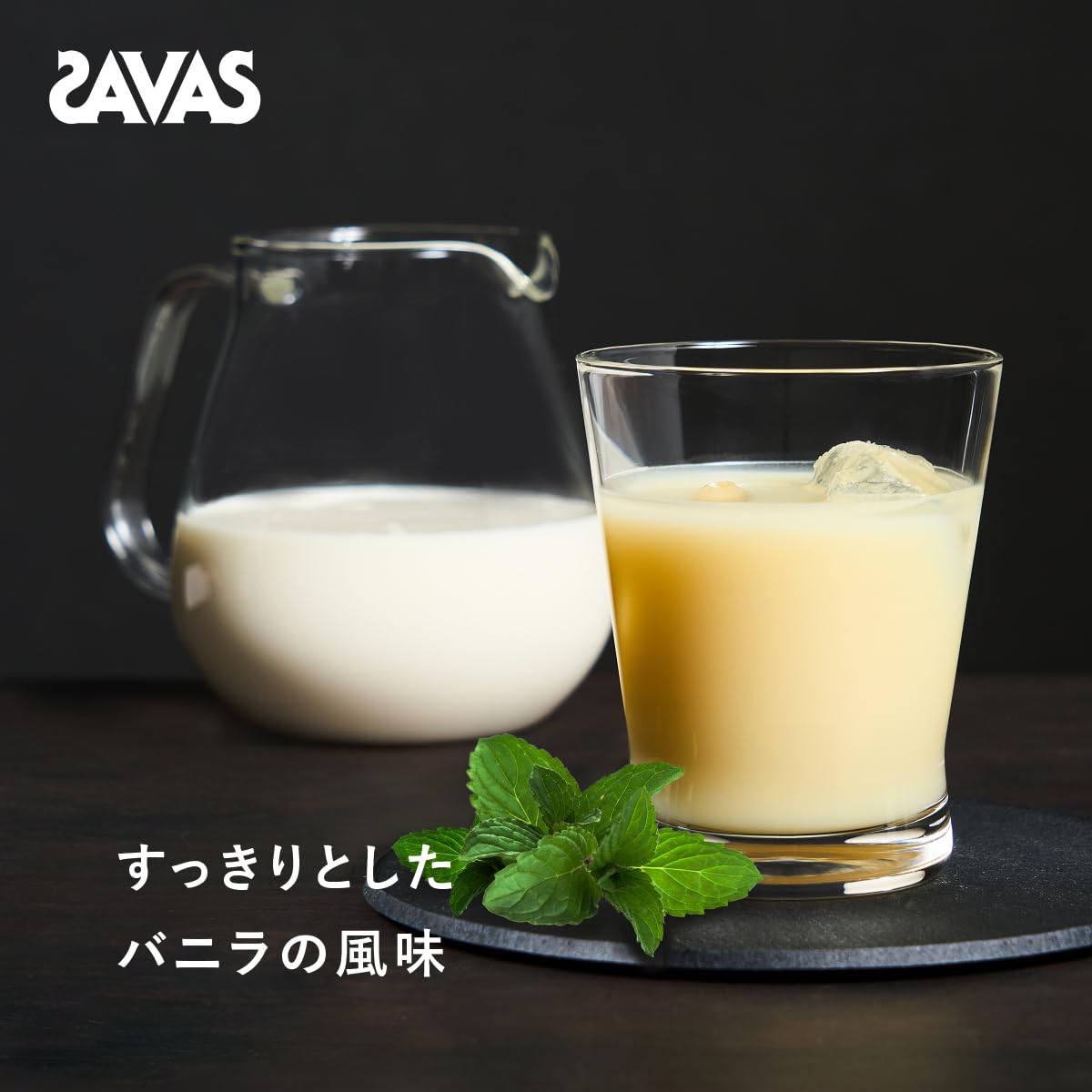 SAVAS Muscle Elite Vanilla Flavor 280g Meiji