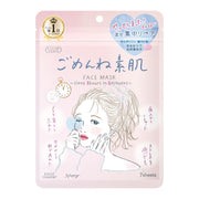 Clear Turn KOSE Sorry Bare Skin Mask Face Pack Face Mask Sensitive Skin Hypoallergenic 7 Pieces