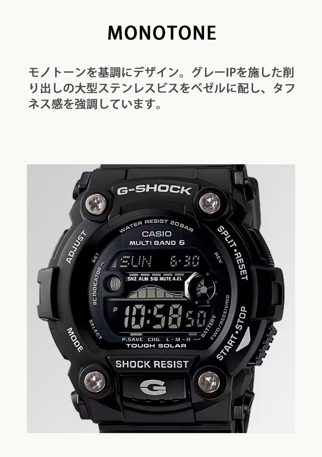 [카시오] 손목시계 지쇼크[국내 정규품] 전파 솔라 GW-7900 B-1 JF 맨즈 블랙