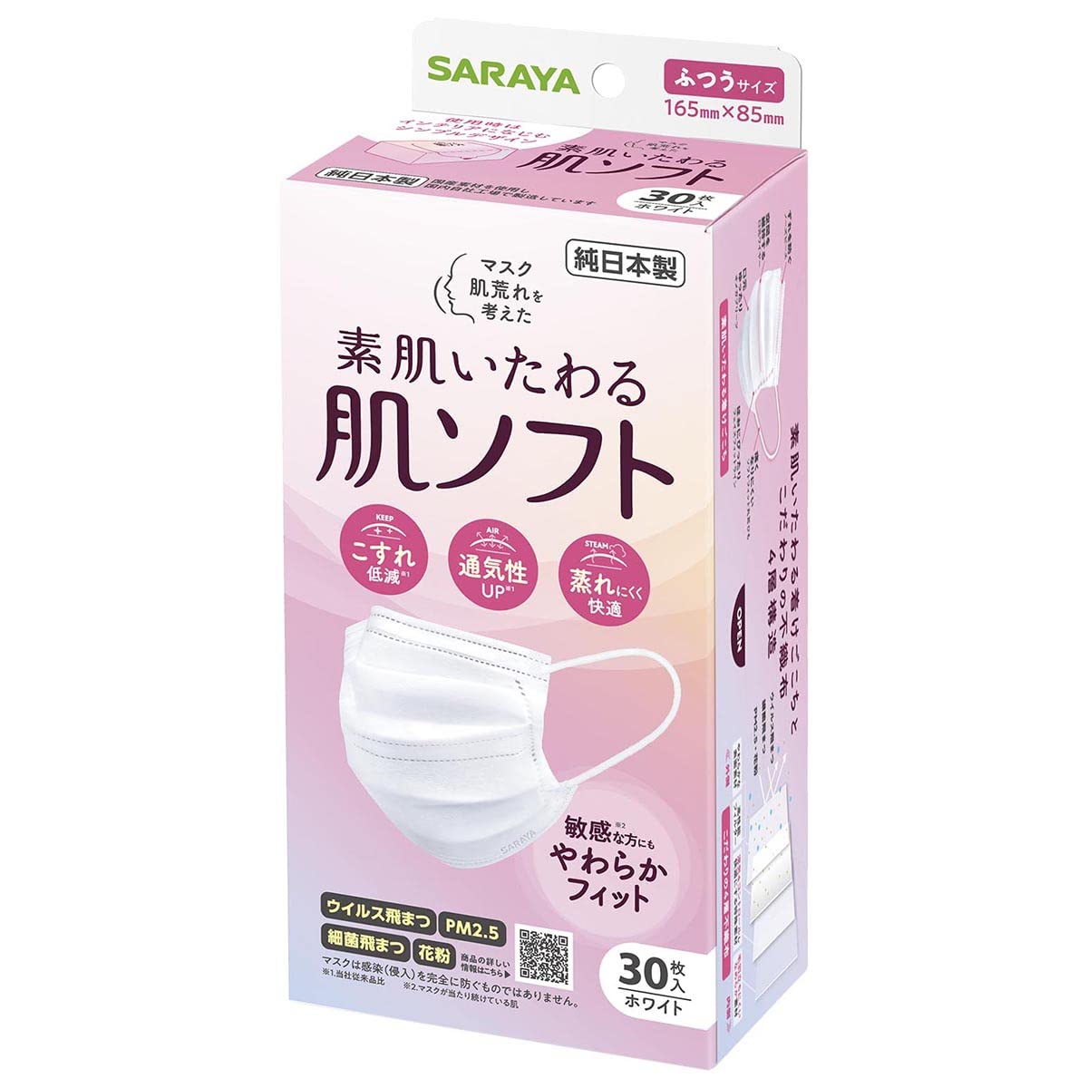 Saraya skin soft mask 30 pieces