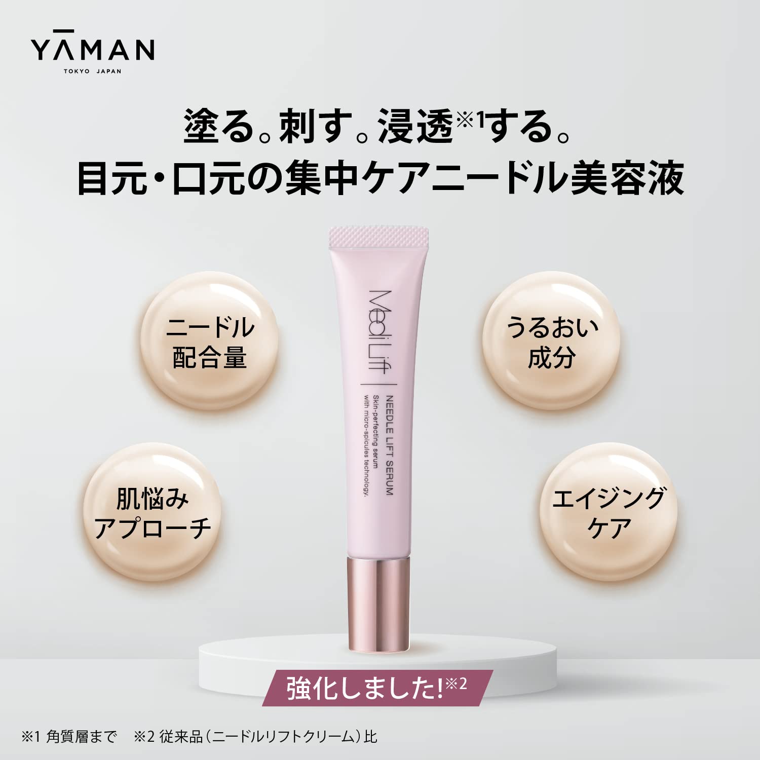 Yaman Medilift Needle Lift Serum Needle Cream Needle Cream Needle Serum YML0026