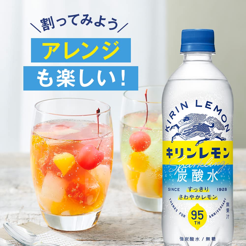 기린 레몬 탄산수 500ml 페트병×24개