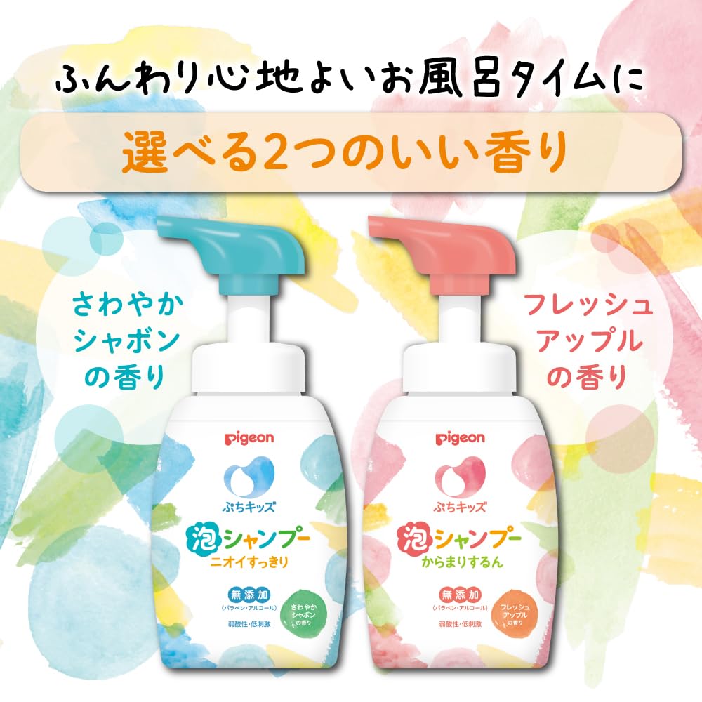 Pigeon Petit Kids Foam Shampoo Karamarisurun 300ml Fresh Apple Scent