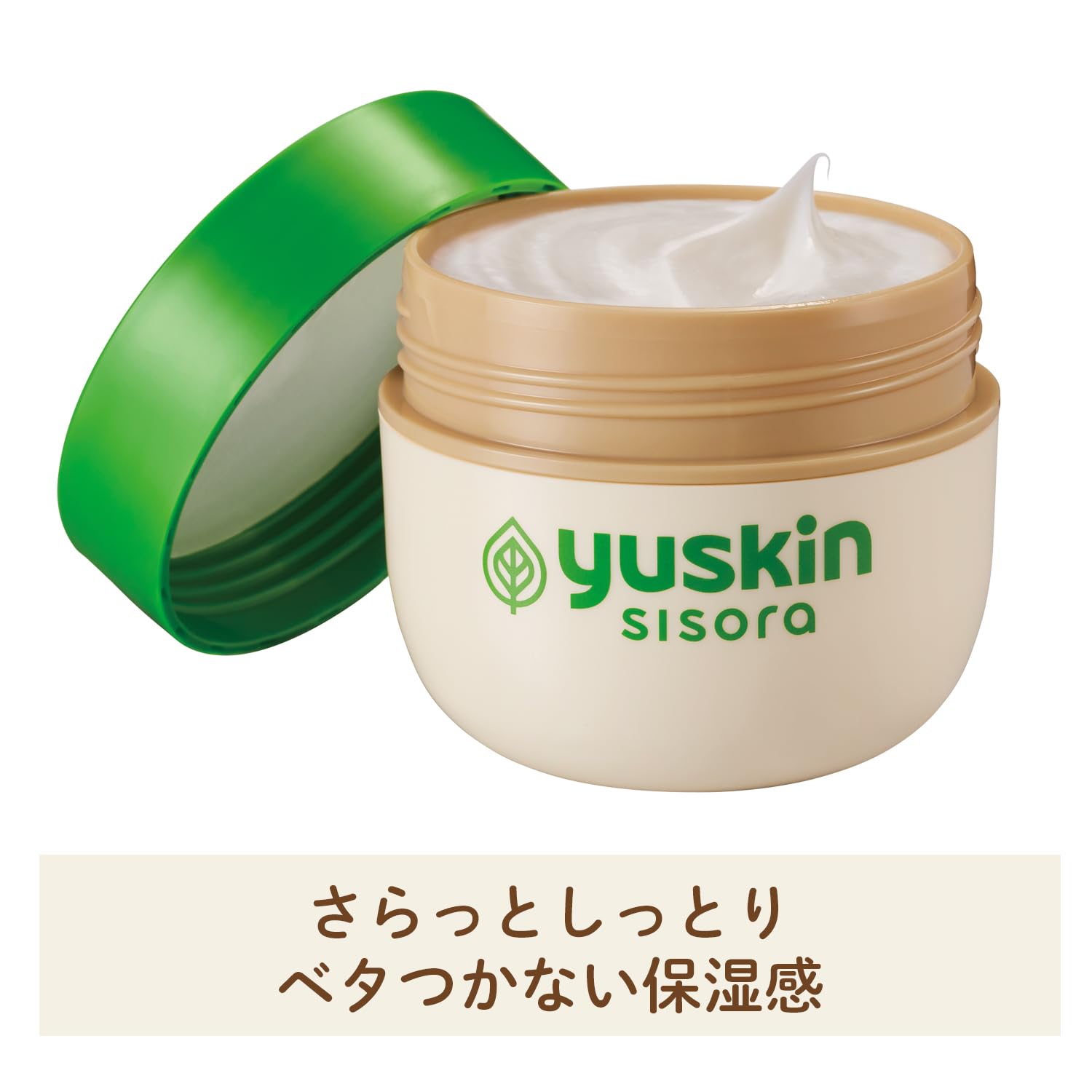 유스킨 시소라 크림 110g 얼굴・몸용 보습
