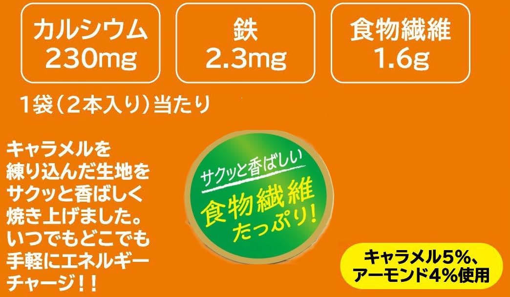 Hamada Confect Balance Power Baked Caramel 6 bags (12 pieces)