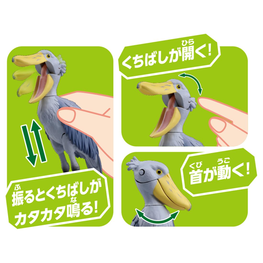Takara Tomy Ania AS-22 Shoebill Animal Dinosaur Toy Ages 3+