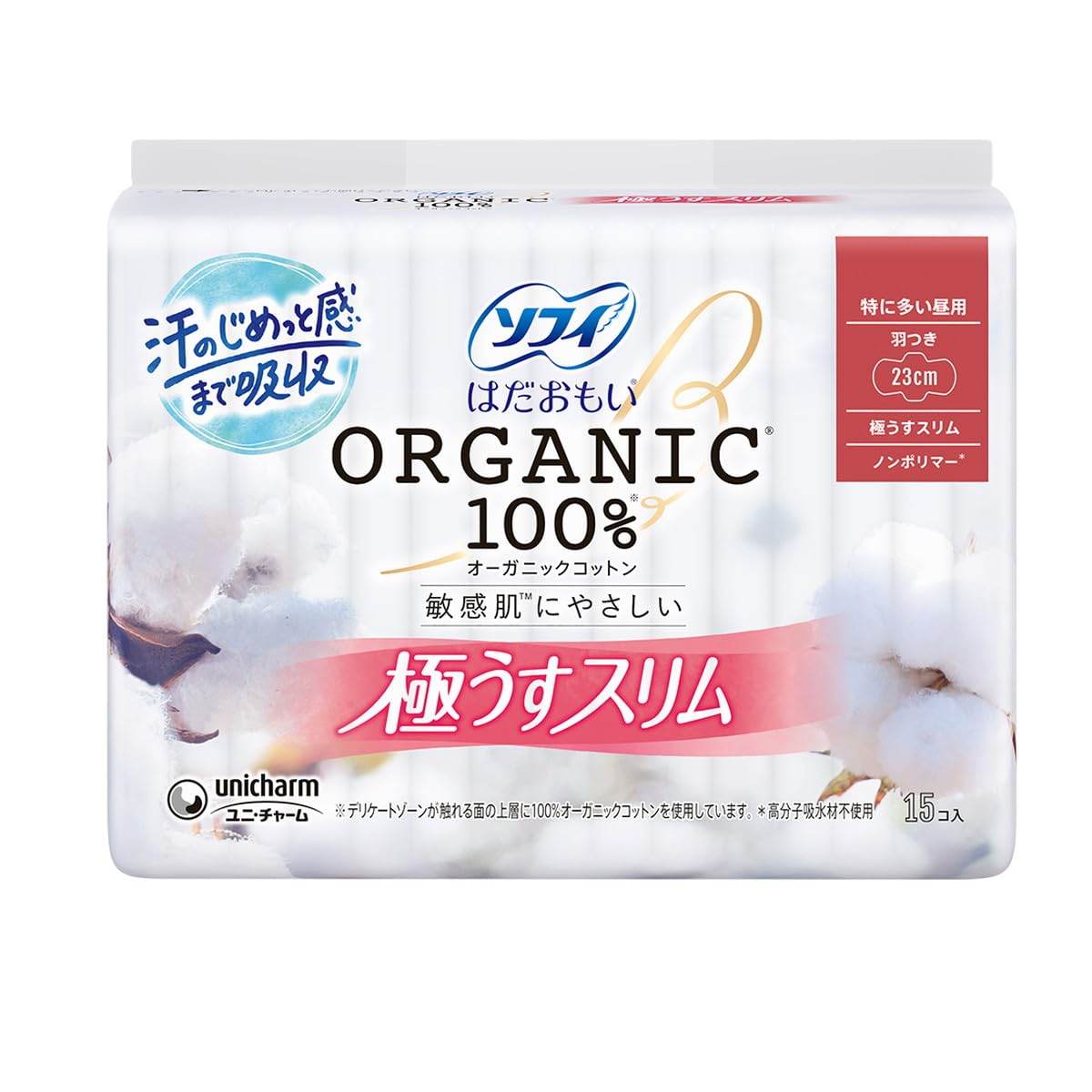 Unicharm Soft Hadaomoi Organic Slim with 230 wings 15 pieces