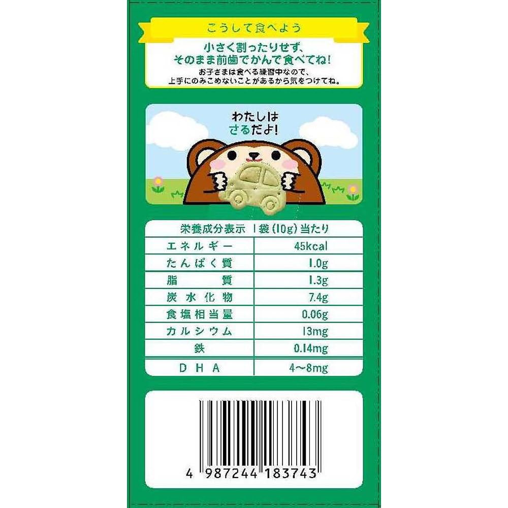 【와코도】 1세부터 간식+DHA 시금치 비스킷 6개 [1세 4개월경부터] 부드럽게 하기 쉬운 설계