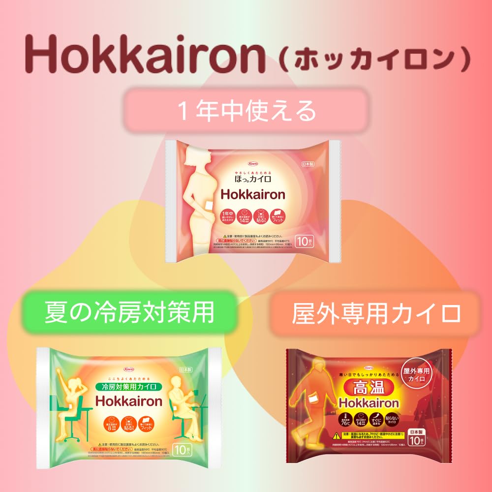 Hokkairon Hokkairon Air Conditioner Warmer Paste Regular 10 Pieces