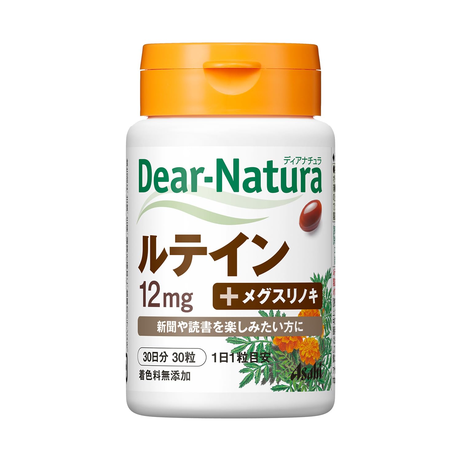 Dear Natural Tein