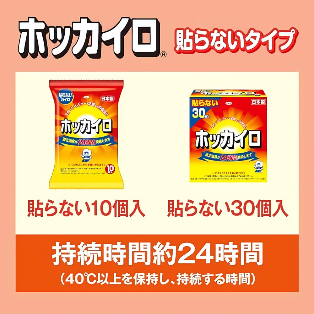 호카이로 붙이지 않는 레귤러 10개입