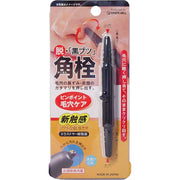 Green Bell Gossori! Corner Plug Pore Dirt Remover G-2170