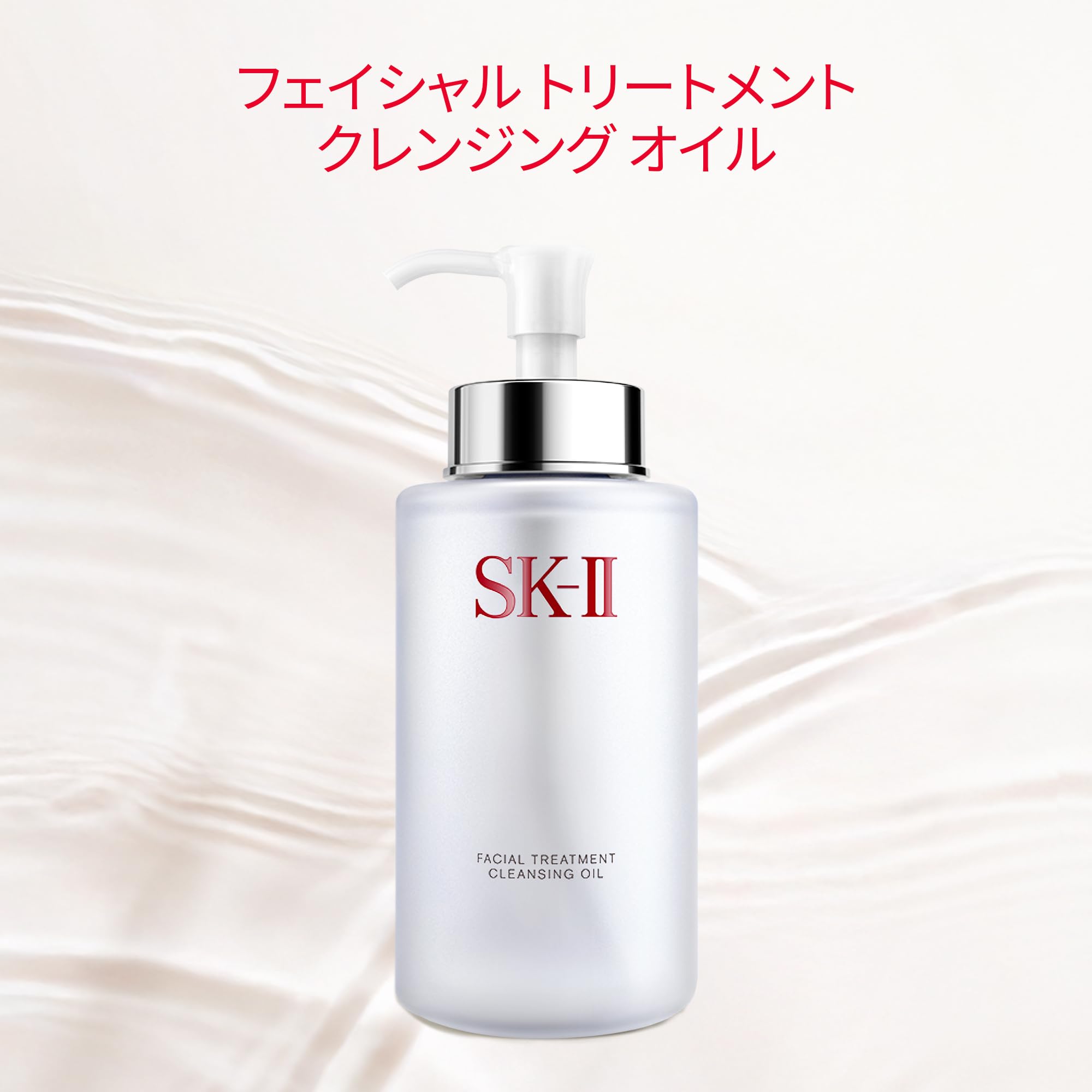 SK-II | 메이크업 드롭 | 페이셜 트리트먼트 클렌징 오일 250mL | 모공 케어 보습 | 무향료 | 피테라 ™ 배합 |