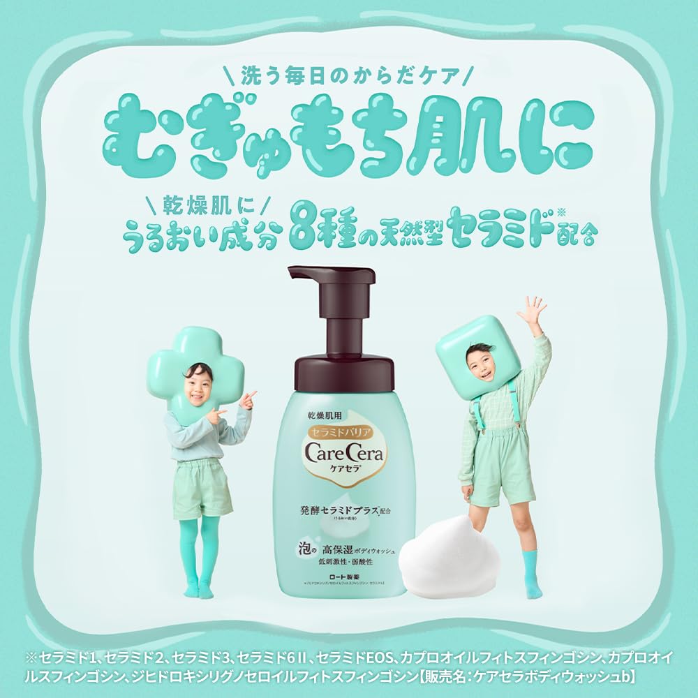 CareCera Foam Highly Moisturizing Body Wash Refill Body Soap Pure Floral Scent 385ml (10% Increase)