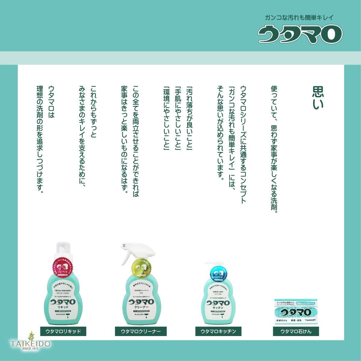 《Set sale》 Toho Utamaro laundry soap (standard 133g) x 5 piece set, sterilizing and deodorizing, for removing tough stains, for spot cleaning