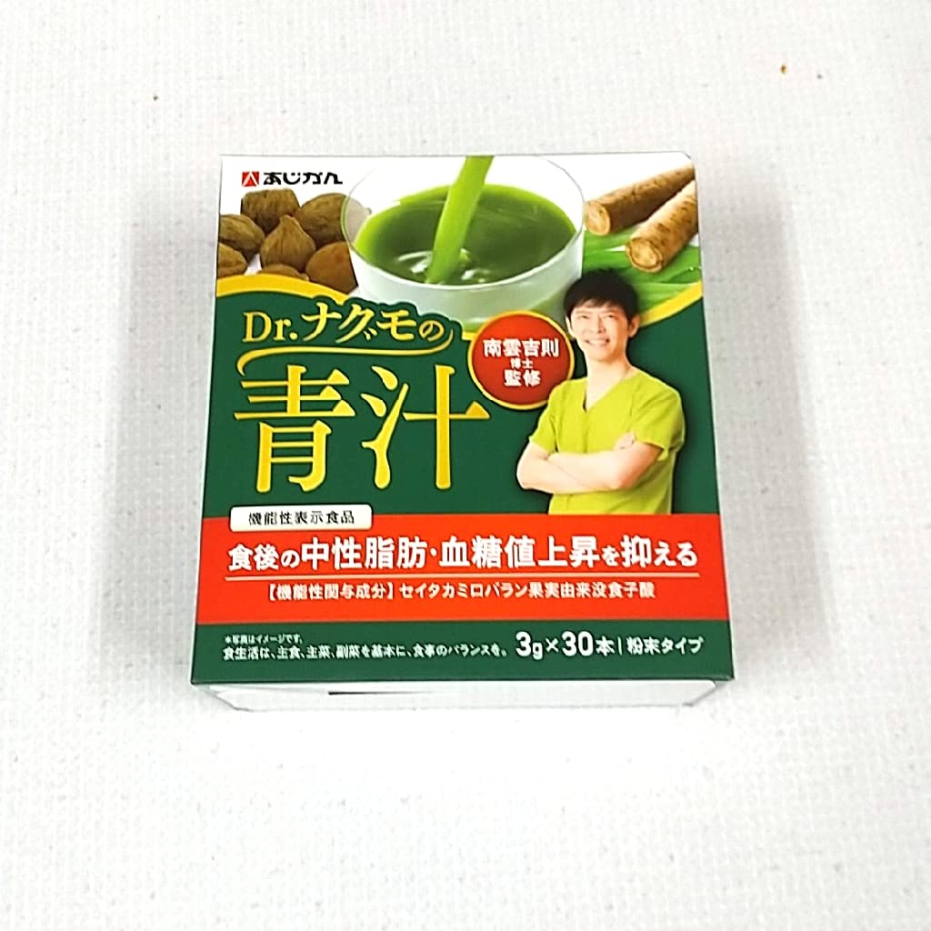 Dr. Nagumo's Green Juice 3g x 30 bottles