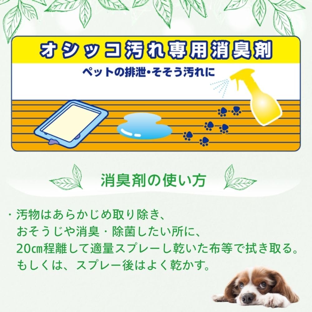 어스・펫 JOYPET(조이펫)