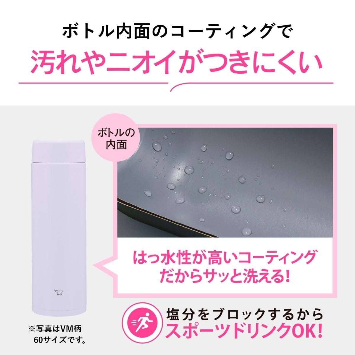 Zojirushi Water Bottle Large Capacity 600ml Dishwasher Safe Seamless Only 2 Maintenance Points Stainless Steel Mug Screw Type Icy Purple SM-GS60-VM