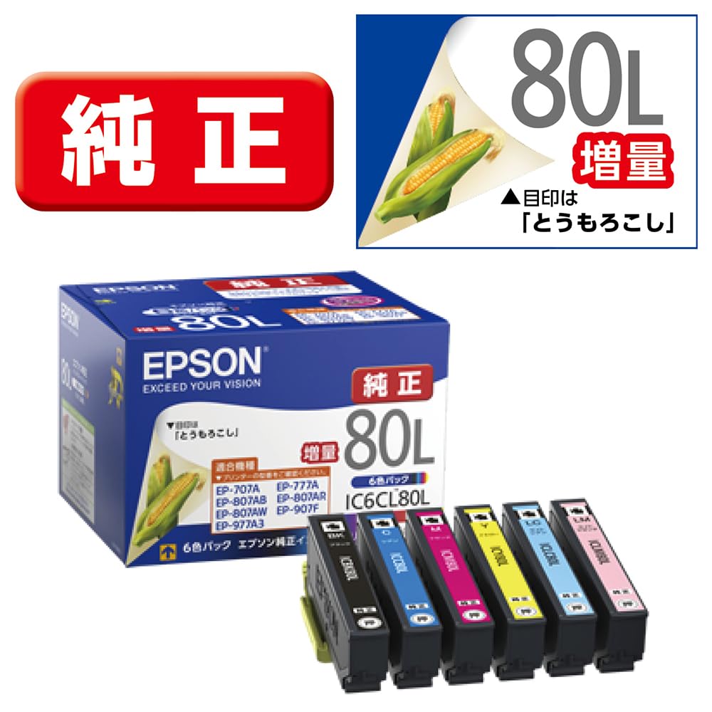 엡손 순정 잉크 카트리지 옥수수 IC6CL80L 6 색 팩 증량