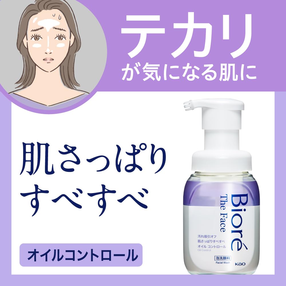 Bioré 비올레 더 페이스 오일 컨트롤 본체【거품 세안】【가사리스】【피지·테카리】 200밀리리터 (x 1)