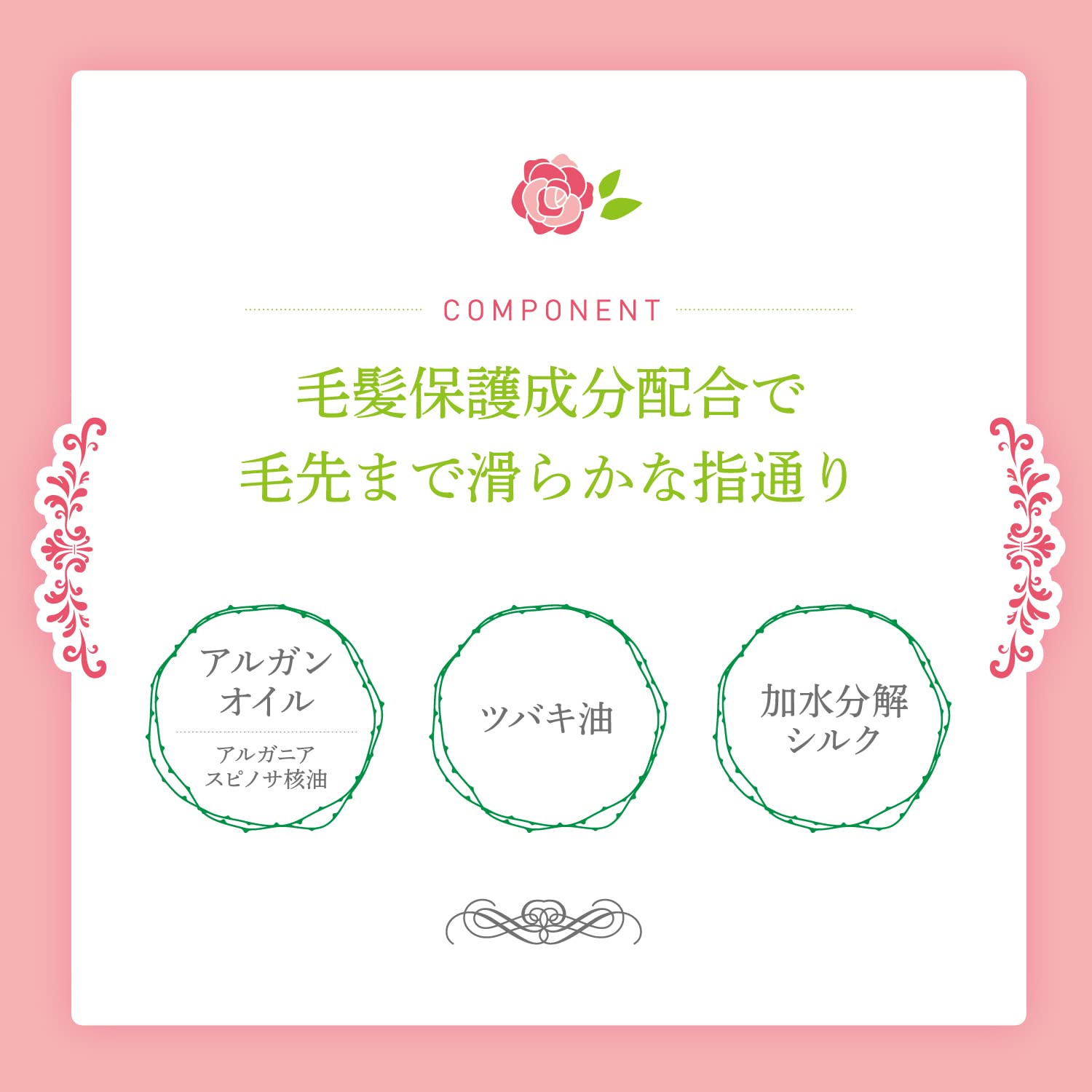 PAX NATURON (팩스 내츄론) 팩스 내츄론 트리트먼트 180g (헤어 케어 린스 자연파) 1개