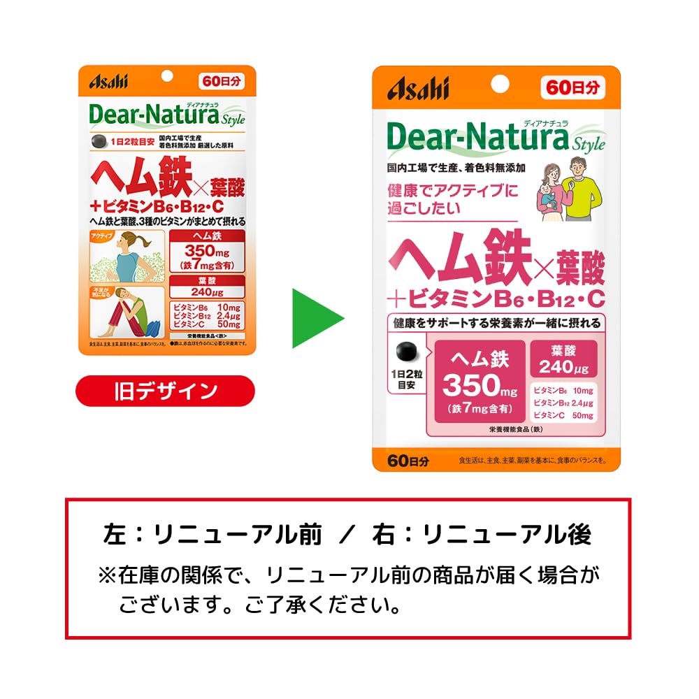 디아나츄라 스타일 헴철×엽산 + 비타민 B6・B12・C 120알 (60일분) 아사히 사프리 Dear-Natura 국내 공장에서 생산
