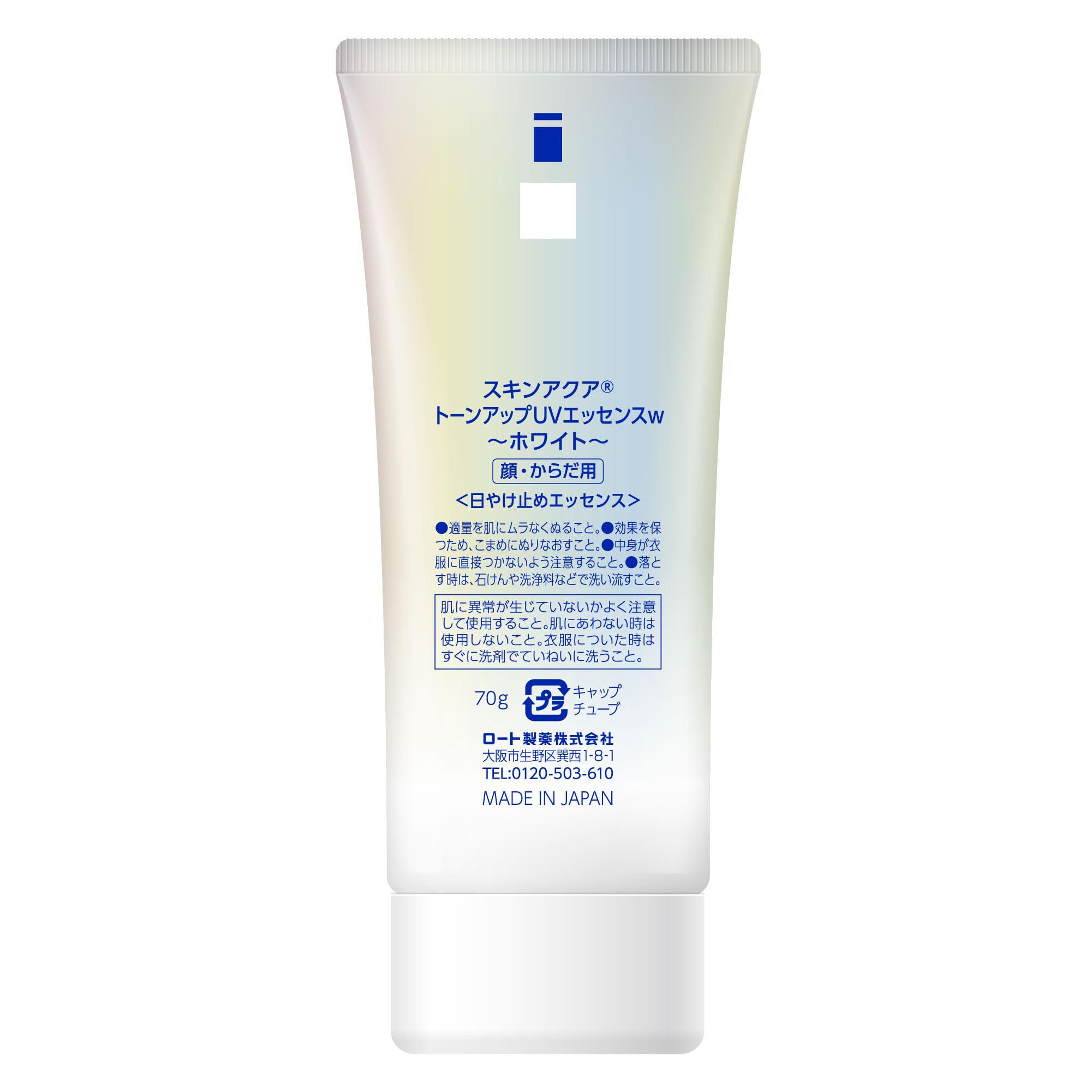 스킨 아쿠아 (SKIN AQUA) 톤 업 UV 에센스 화이트 (화장 기초 무너지기 어려운 투명감 업)