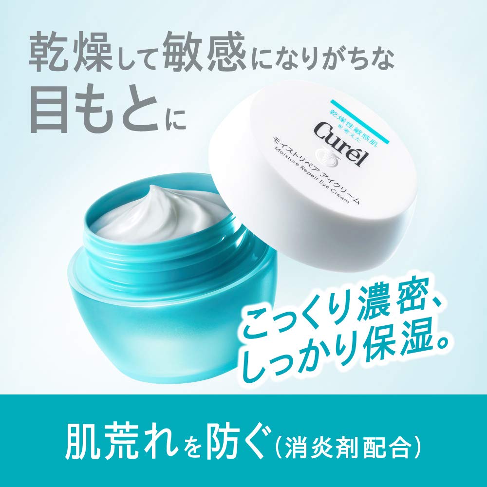 Curel Moist Repair Eye Cream 25g [Quasi-drug]