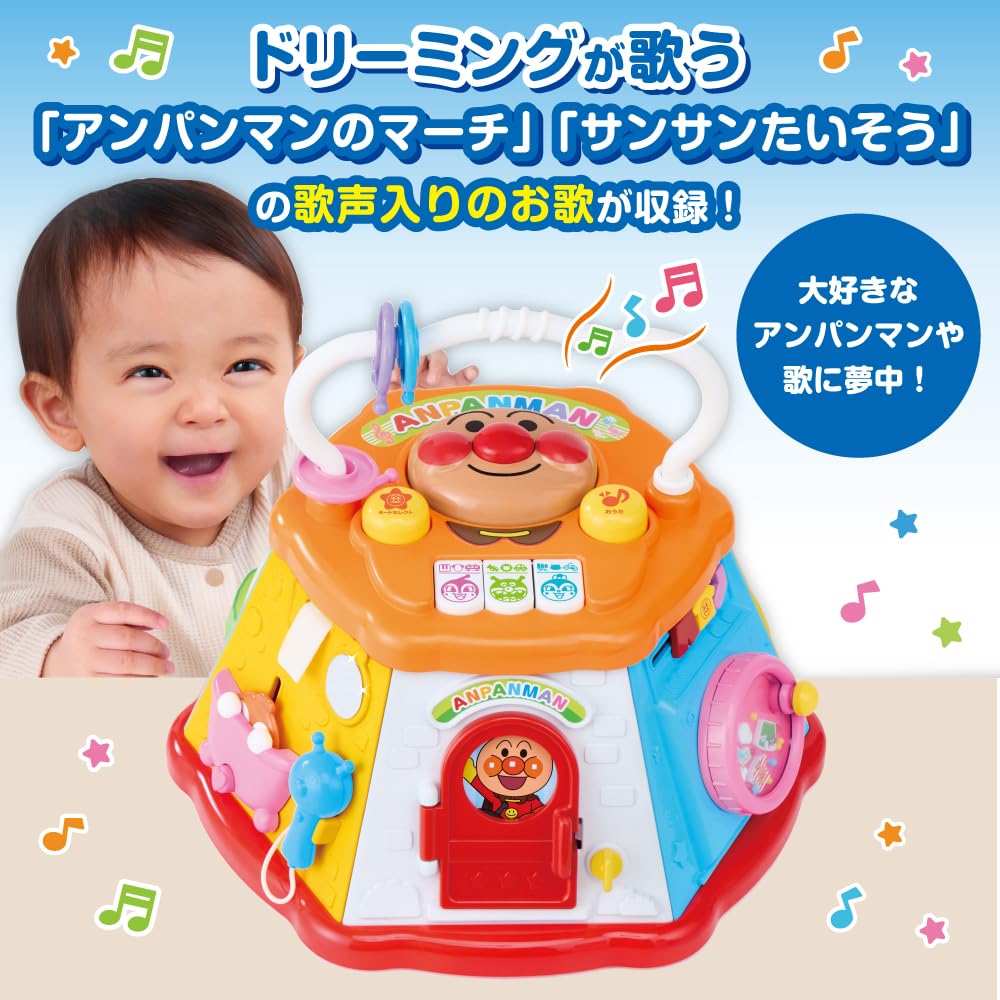 AGATSUMA Anpanman Uta Ippai♪Large well-wishes box (target age: 8 months or older)