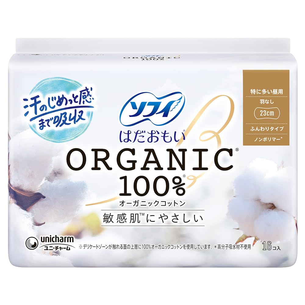 Sophie Hadaomoi Organic Cotton Especially for daytime use Wingless 23cm 16 sheets [Organic napkins]