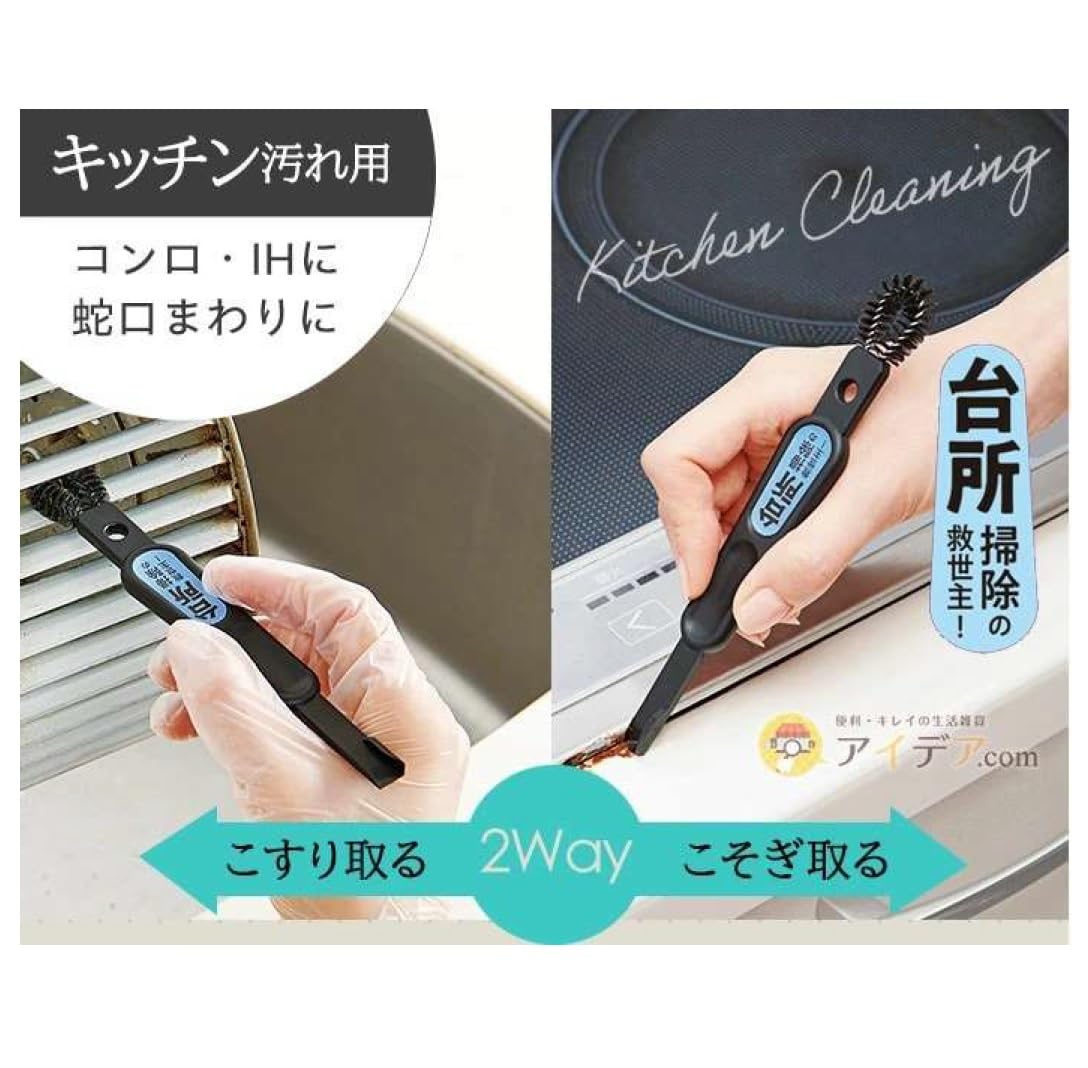 Cogit Kitchen Dirty Gap Craftsman 1 Piece Black