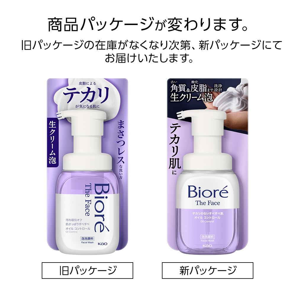 Bioré 비올레 더 페이스 오일 컨트롤 본체【거품 세안】【가사리스】【피지·테카리】 200밀리리터 (x 1)