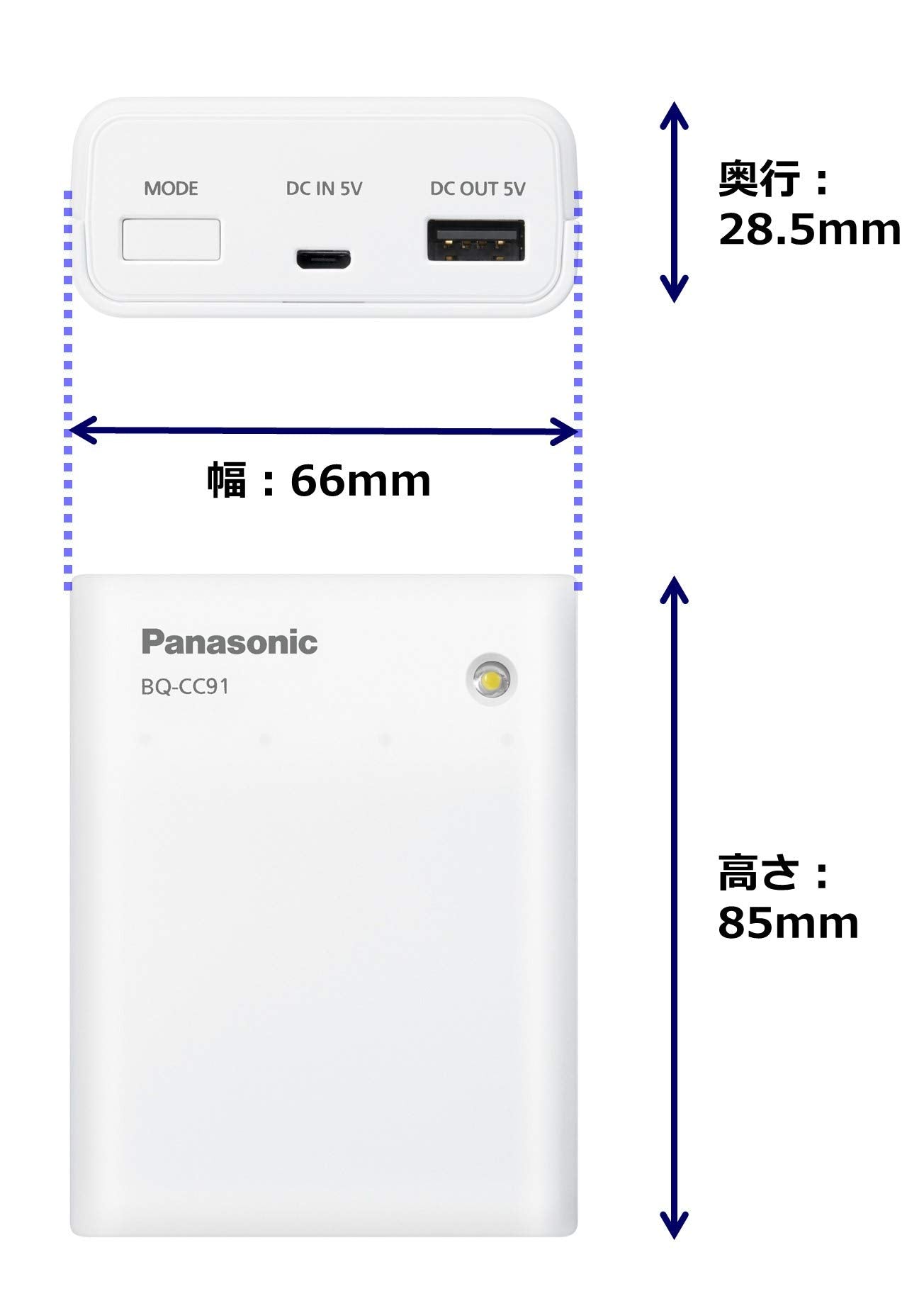 파나소닉 단 3형・단 4형 USB 입출력 충전기 BQ-CC91 화이트