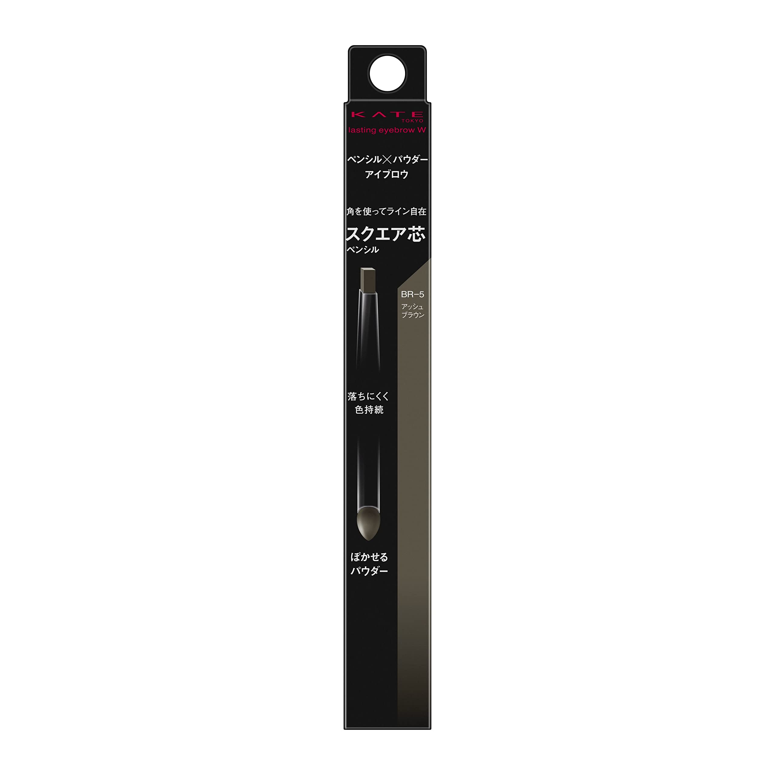 KATE Lasting Design Eyebrow W (Square) BR-5 0.5g (x 1)