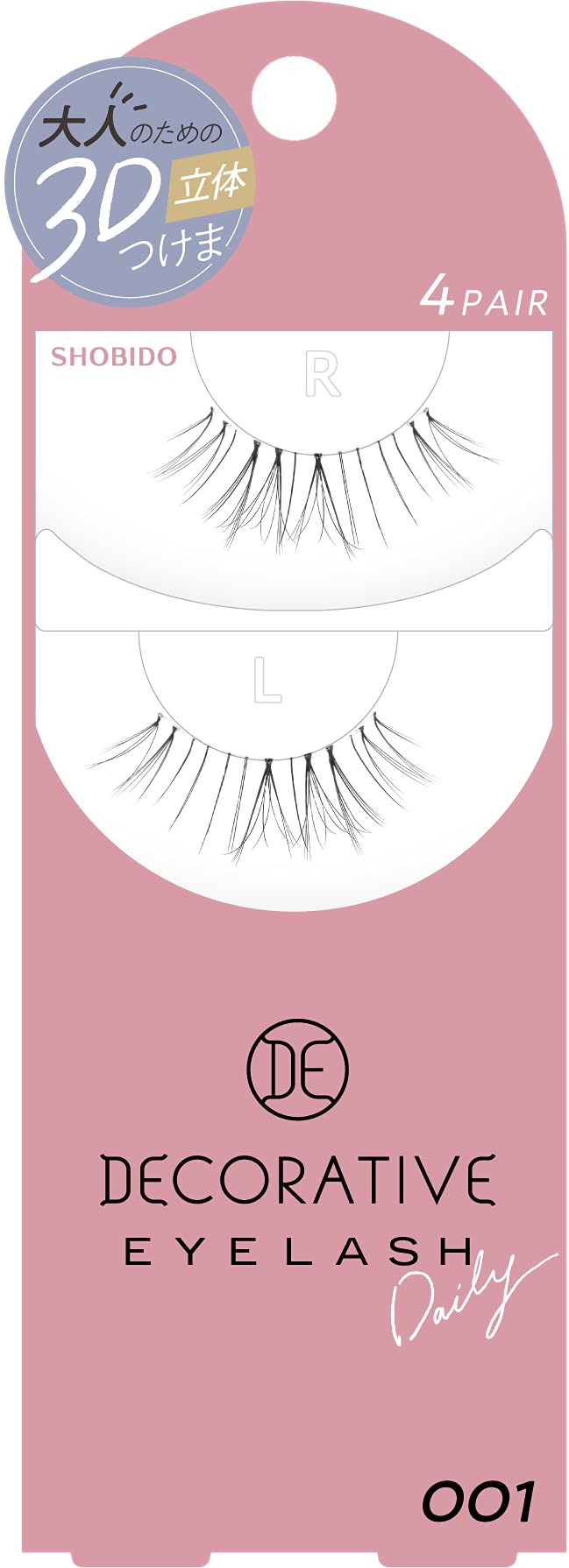 Decorative Eyelash <001> (Contains 4 pairs of upper false eyelashes) SE43540 Decorative False Eyelashes False Eyelashes Tsukema Eyelash