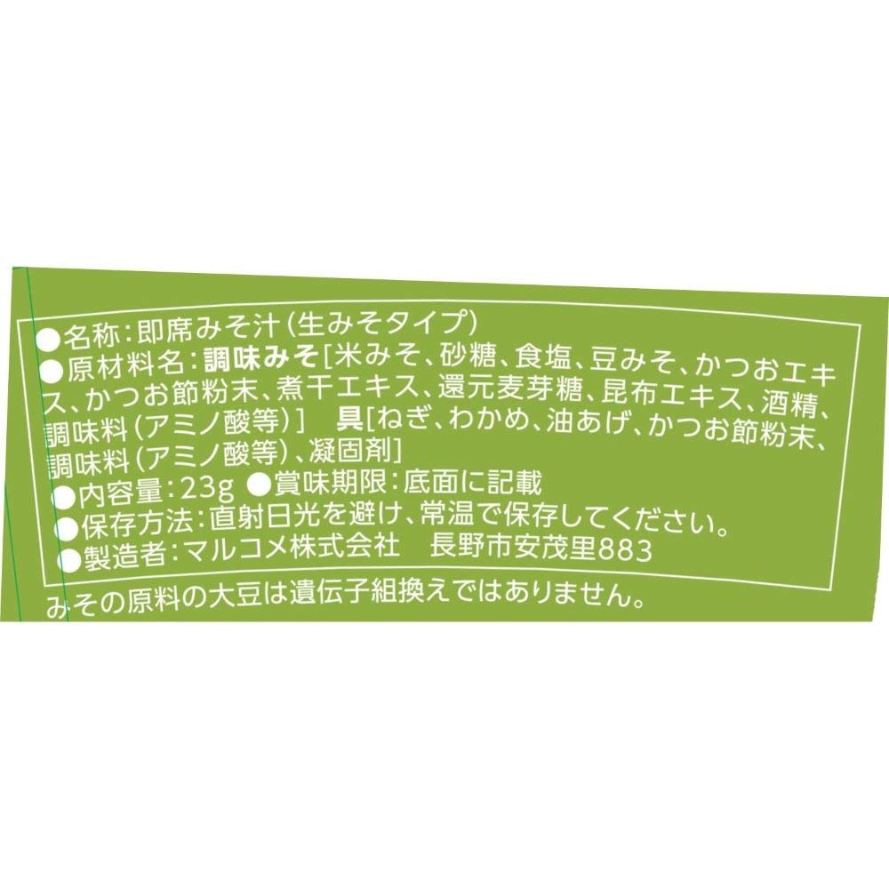 마르코메 컵요정의 맛 나가파 즉석 된장국 1식×6개【요정의 맛 시리즈】