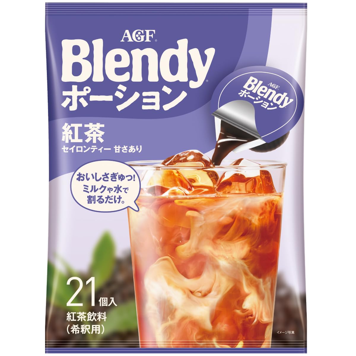 AGF Blendy 部分茶红茶 21 片 [冰茶] [茶药水]