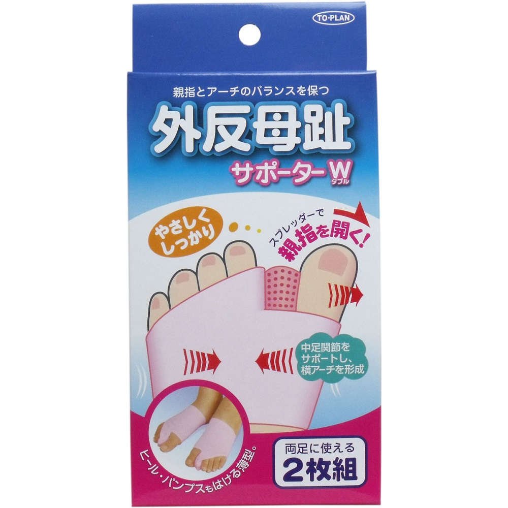 TO-PLAN Bunion Supporter Double 2 Pieces